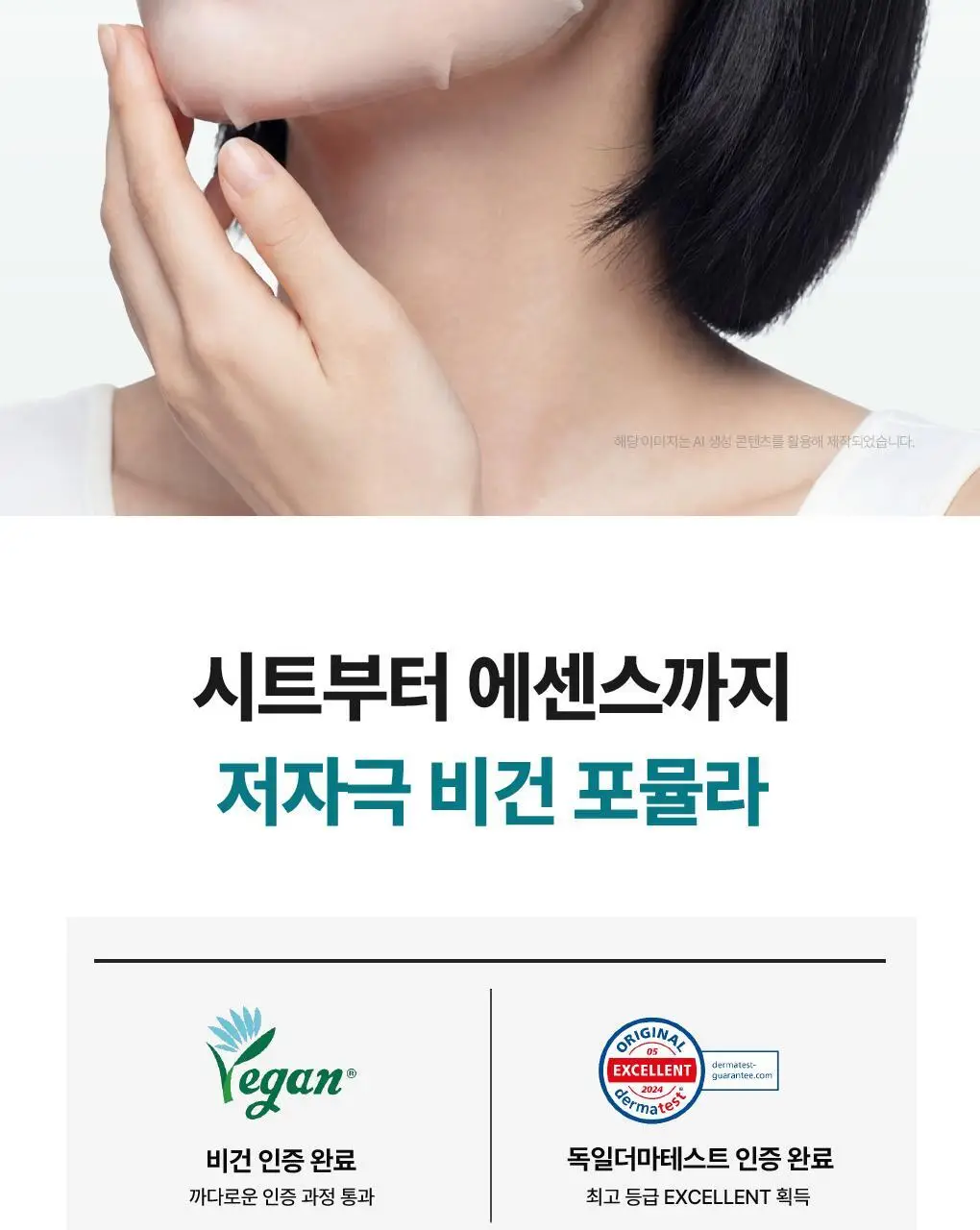 [15년 연속 1위] 메디힐 마데카소사이드 에센셜 마스크 10+1매 기획 상세페이지 15